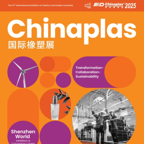 Free VIP tickets for Chinaplas 2025 are now available