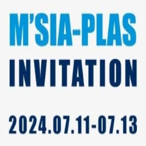 Xiamen LFT at M'SIA-PLAS 2024 in Kuala Lumpur